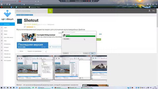 КАК И ГДЕ СКАЧАТЬ И УСТАНОВИТЬ ПРОГРАММУ SHOTCUT