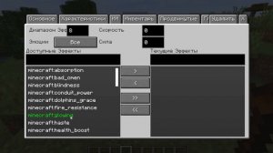 Обзор мода Custom NPCs [1.16.5] майнкрафт Часть 2
