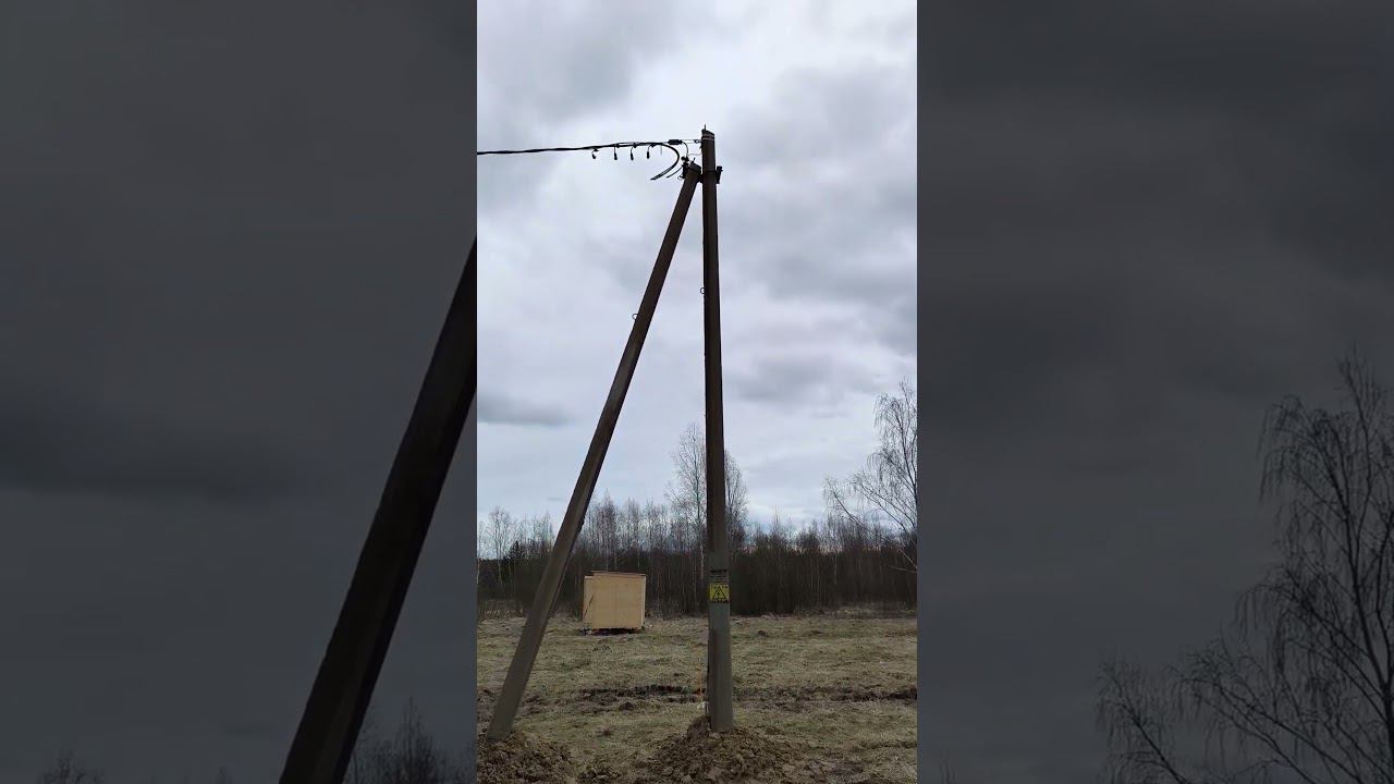 подключение света россети #своядача #сипдом #стройка смотреть онлайн