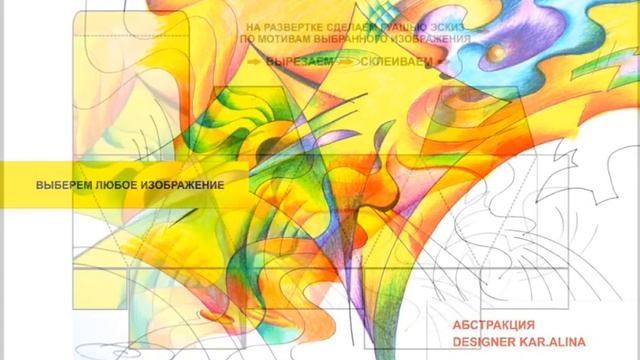 Как сделать подарочную упаковку своими руками