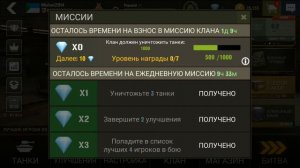 вторая часть War Thunder повышен уровень в этой игре