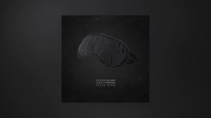 Алексей Пыльная Радуга Румянцев - После Игры (Официальная премьера трека)