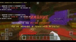 КАК ИГРАТЬ НА СЕРВЕРАХ БЕЗ Wi-Fi и Xbox Live В Майнкрафт ПЕ 1.1.5, 1.16.0.71