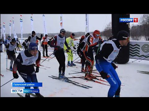 В Костромской области прошла лыжная гонка «Галичское Заозерье»