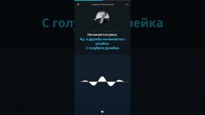 Крошка Енот - Дружба (Караоке)