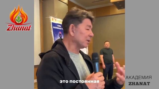 Реализация души.  Жанат Кожамжаров. Наука Сюцай