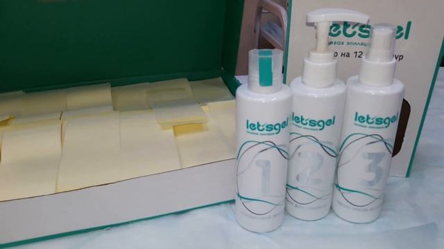 Гелевая эпиляция! смотреть онлайн