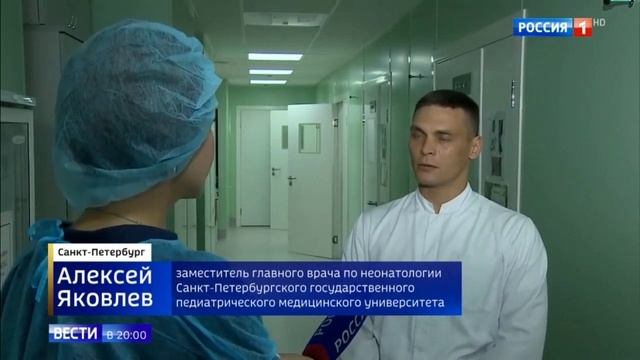 Четверня родилась у 37-летней петербурженки - 24.07.2019 смотреть онлайн