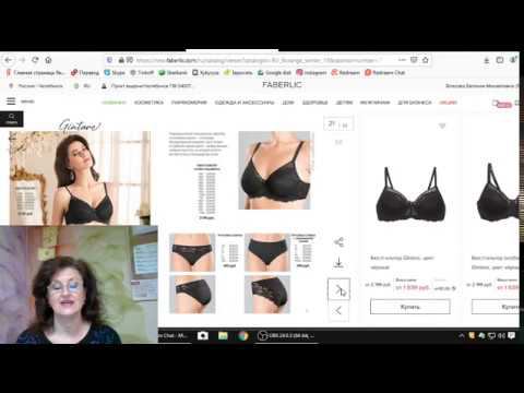 1000 рублей в подарок на покупку нижнего белья... смотреть онлайн