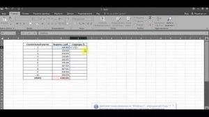 Как в Excel закрепить (зафиксировать, заморозить) ячейку в формуле