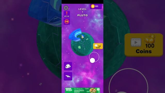 Играем в интересную игру