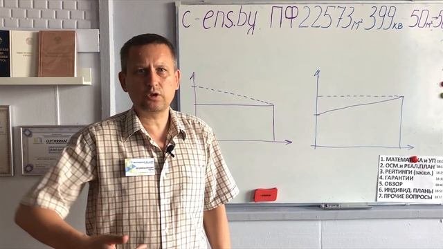Чем отличаются платежи в БАНКЕ от платежей в ПК "Жилищный Баланс"????