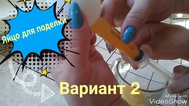 Выдуваем яйцо для поделки. Вариант 2 смотреть онлайн