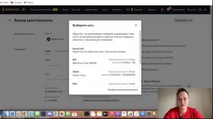 TRUST WALLET КАК ПОЛЬЗОВАТЬСЯ! ПОЛНАЯ ИНСТРУКЦИЯ + БИНАНС (Траст Валлет Кошелек)