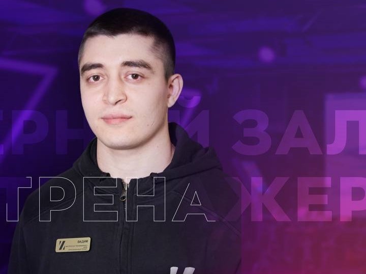 Презентация тренера: Кокоев Вадим