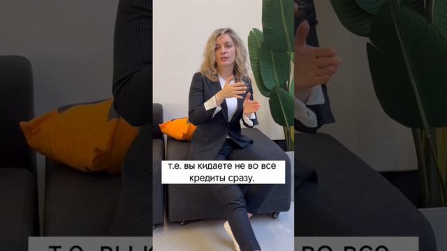 Как правильно закрывать кредиты? #vkbkredit