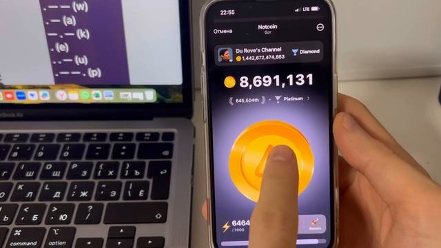 самый быстрый способ заработать в Ноткоин. Как достать редкий коин в Notcoin с азбукой Морзе