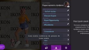 Как поменять тело в Авакин Лайф без VIP?2023.Ссылка на мод в прошлом видио.