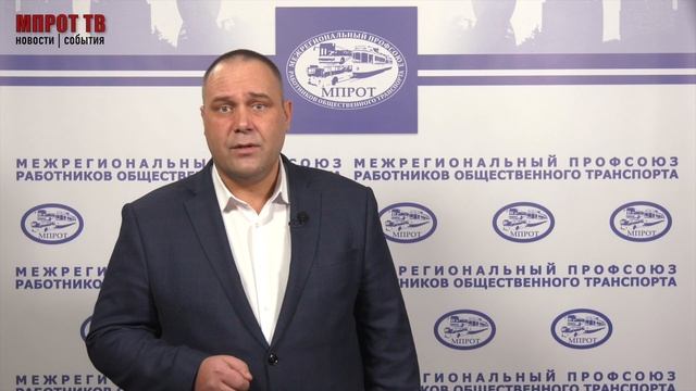 Зачем тебе вступать в профсоюз? смотреть онлайн