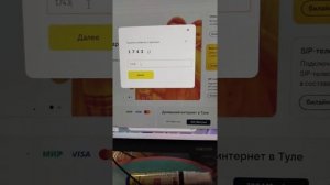 как войти в личный кабинет билайн