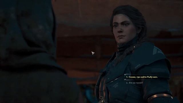 Assassin's Creed Odyssey - Рыба-меч (Герои Культа) смотреть онлайн
