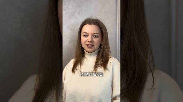 Как сэкономить на страховке по ипотеке? #11 смотреть онлайн