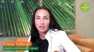 Видеоотзыв о франшизе Полиглотики от руководителя детского центра Елены Урбаник, Хабаровск