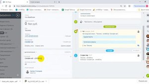 Битрикс24.Виджет на сайт