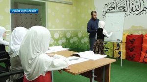 Уроки Арабского Языка | С нуля до Корана  урок 2.Буквы Та ( ت ), Са  ( ث ).