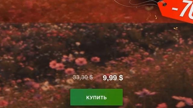 СУПЕР ПРЕДЛОЖЕНИЕ WG КАК ОБЫЧНО