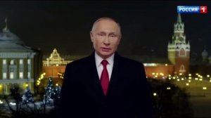 Новогоднее обращение Владимира Путина 2019