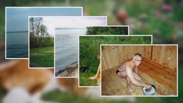 юбилей 45 лет мужчине видео смотреть онлайн