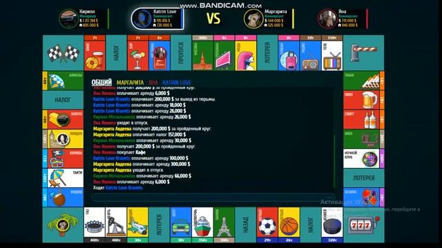 Монополия Вк смотреть онлайн