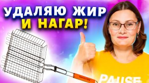 Когда нет сил тереть жир и нагар беру это средство. Чистит всегда и безотказно на любой поверхности.