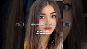 Pov/5-6 серия/~Мой муж тиран~/POVPAYTON💗🍁