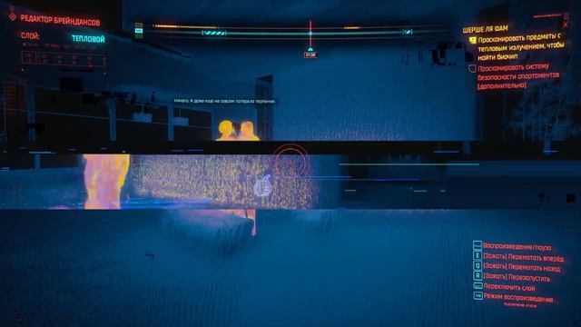 CYBERPUNK 2077 #3 Шерше ля Фам (часть 2) смотреть онлайн