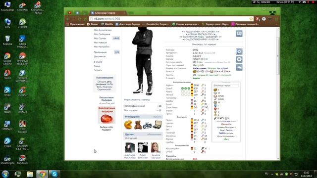 Как убрать рекламу в интернете и Вконтакте смотреть онлайн