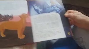 Книга - Король Лев "Путь Короля" Часть 4