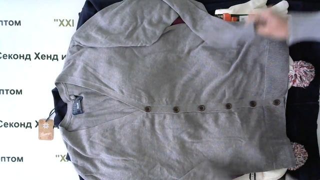 №1095 Сток Германия микс утепленный цена за кг 950 рублей, вес мешка 10,5 кг. смотреть онлайн