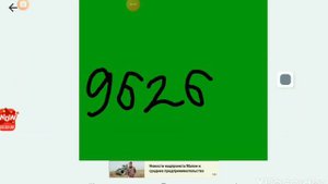 Числа от 0 до 10000000000000 триллион 10^12.