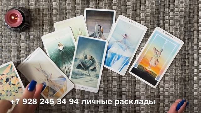 ‼️С КЕМ БУДЕТ ЛЮБОВЬ УЖЕ ЭТОЙ ОСЕНЬЮ⁉️?? КАКАЯ ЖЕНЩИНА НА ПОРОГЕ? ⁉️ С ЧЕМ ИДЁТ? ?