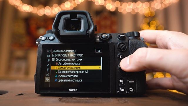 Как идеально настроить беззеркальные камеры Nikon Z для СЪЕМКИ ВИДЕО смотреть онлайн