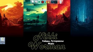 Paint the Town Red | Где Скачать Игру?