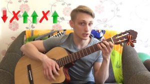 КАК БЫСТРО МЕНЯТЬ АККОРДЫ ? ?