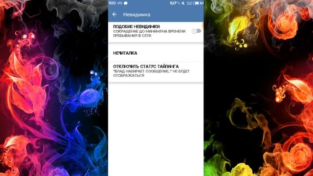 Стикеры Вк. Как бесплатно их отправлять? смотреть онлайн