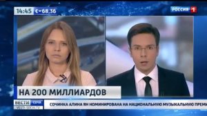 Дорогу из Кисловодска в Сочи построят китайцы за 200 млрд. рублей