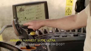 Комбайн NEW HOLLAND CR10.90
