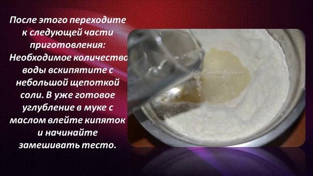 Заварное тесто для вареников и пельменей.