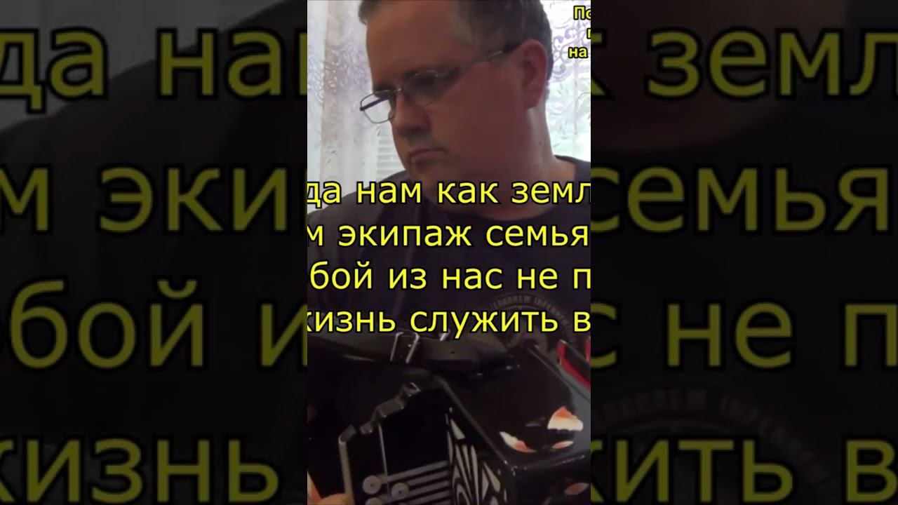 #garmon #harmonika #разборнагармони смотреть онлайн