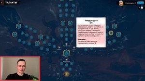 Обзор Героя БАКШИ | CALL OF DRAGONS